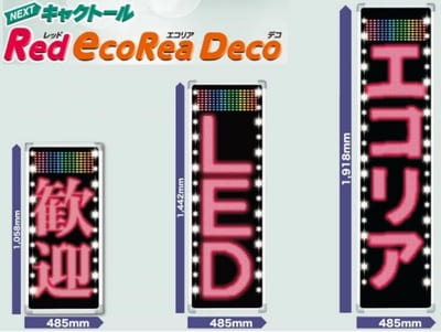 高い新品のLED電光看板イメージ