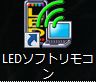 東和の無料データ作成ソフト