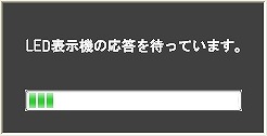 設定が違うとここから進まない