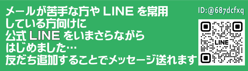 東和製中古LED看板/電光看板の販売【 LED電光看板WEBSHOP 】