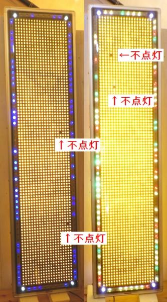 6文字20ドットの1.9m両面大型看板 (黄色LED/両面/大型)YLP6000W　橙色　訳アリ