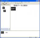 東和(MS系)電光看板用データ作成(作画)ソフト