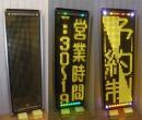 NS-YM3110W(両面/中型/黄色LED) 3文字24ドット初期モデル 橙色