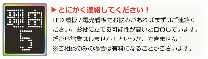 お気軽にお問い合わせください。