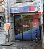 旧川越店舗